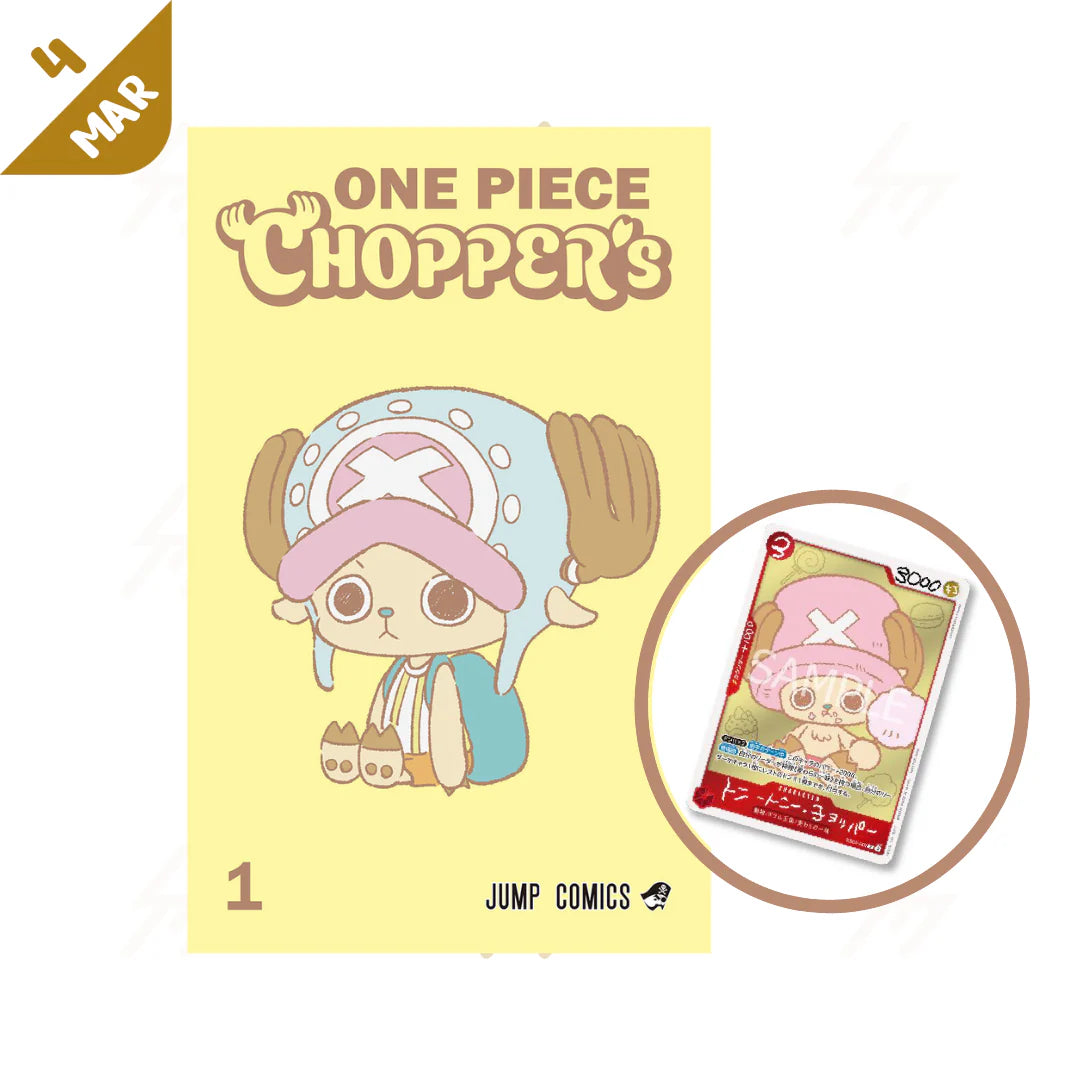 ONE PIECE CHOPPER's 1 BOOK