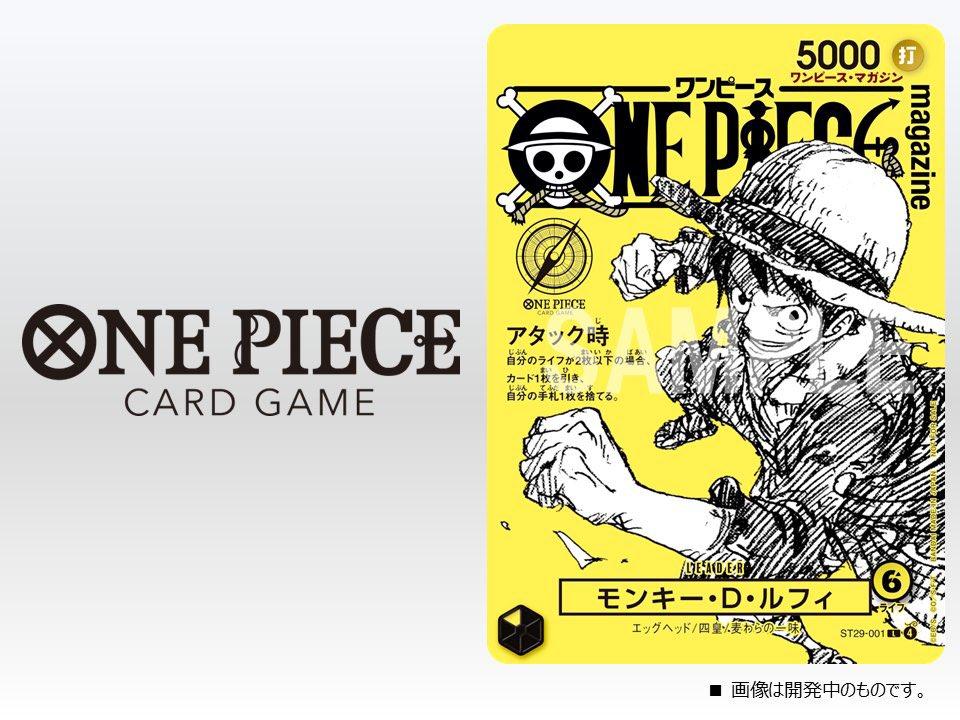 per-order magazine 21 promo only